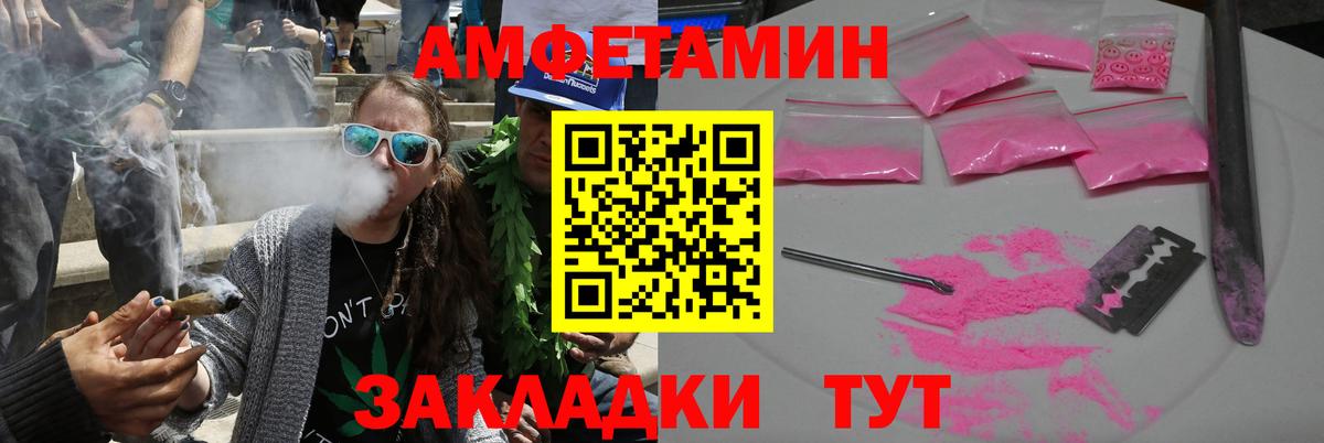 АМФ Premium Самара
