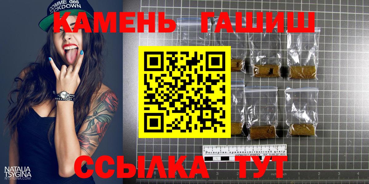 Гашиш AMNESIA HAZE Самара