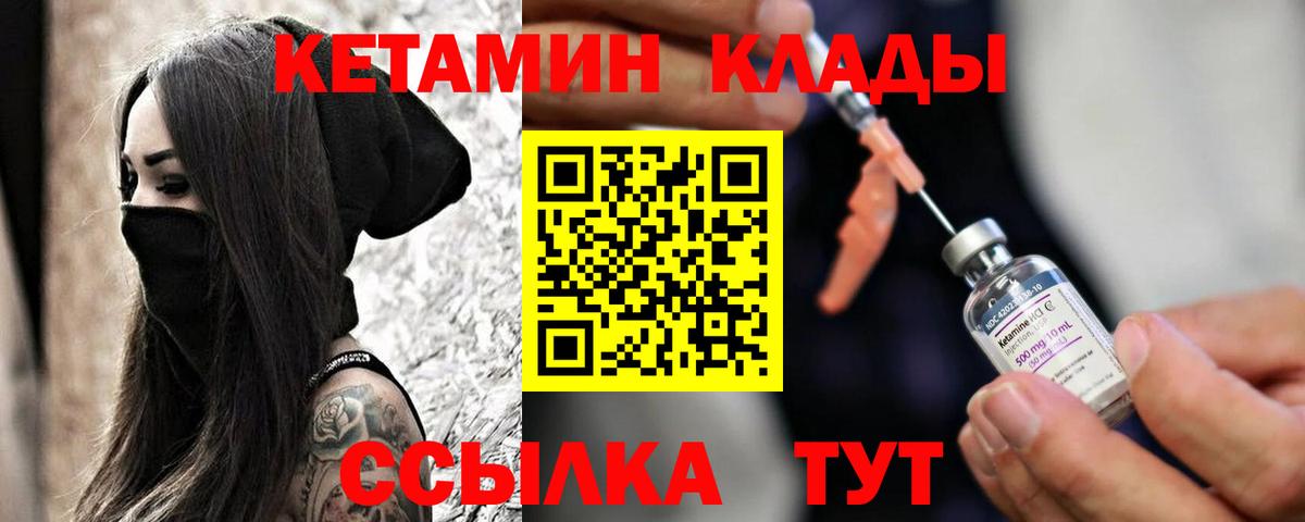 Самара  Кетамин VHQ  Кетамин VHQ  Вход с VPN 