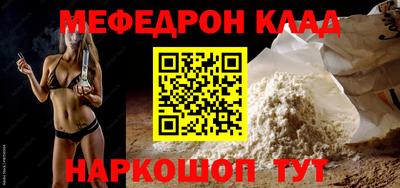 spice Нягань