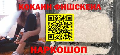 МДМА Обнинск