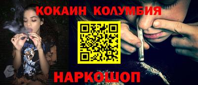 spice Нягань