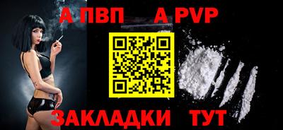 экстази Обь