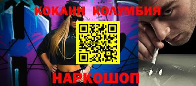 МДМА Обнинск