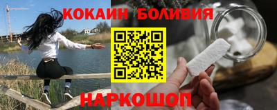spice Нягань