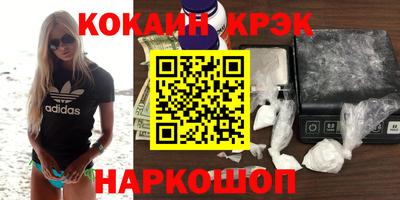 МДМА Обнинск