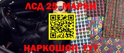экстази Обь