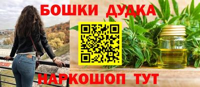 экстази Обь