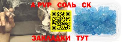 МДМА Обнинск