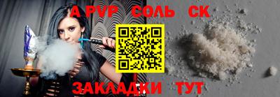 каннабис Партизанск