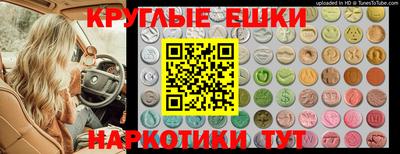 spice Нягань