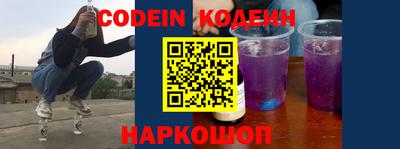 экстази Обь