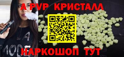 spice Нягань