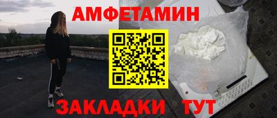 экстази Обь