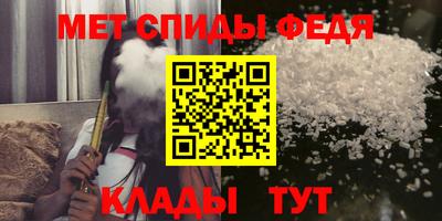 spice Нягань