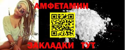 spice Нягань