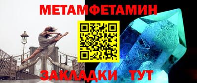 экстази Обь