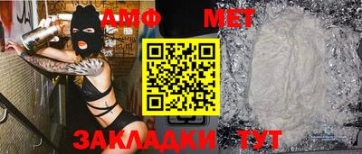 МДМА Обнинск