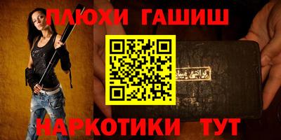 МДМА Обнинск