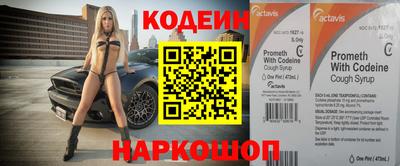экстази Обь