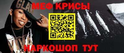 МДМА Обнинск