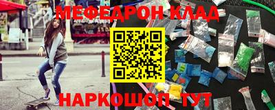 МДМА Обнинск