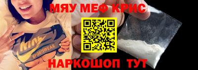 экстази Обь