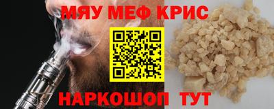 экстази Обь