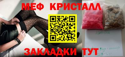 МДМА Обнинск