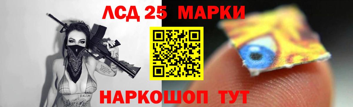 ЛСД экстази  LSD-25 экстази ecstasy  ЛСД экстази ecstasy  Вход с VPN  Самара 