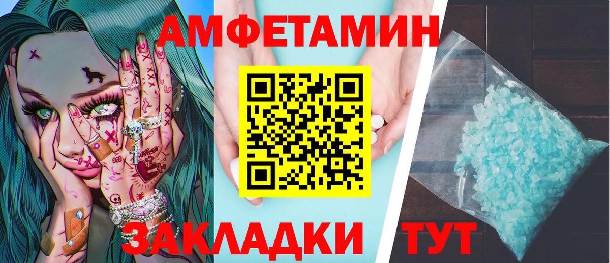 Метамфетамин пудра Самара