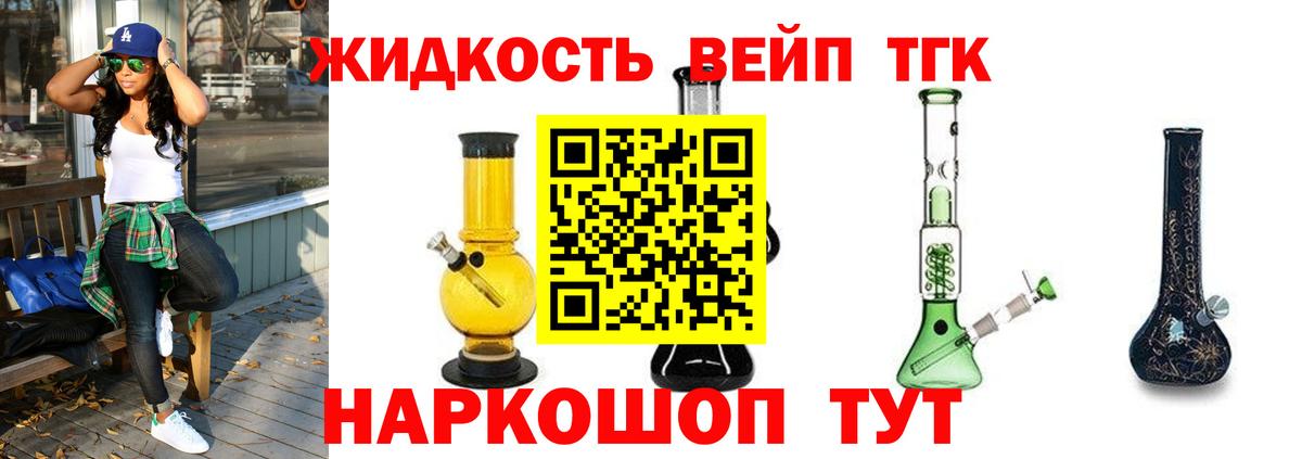 цена наркотик  ТГК Wax  Вход с VPN  Самара 