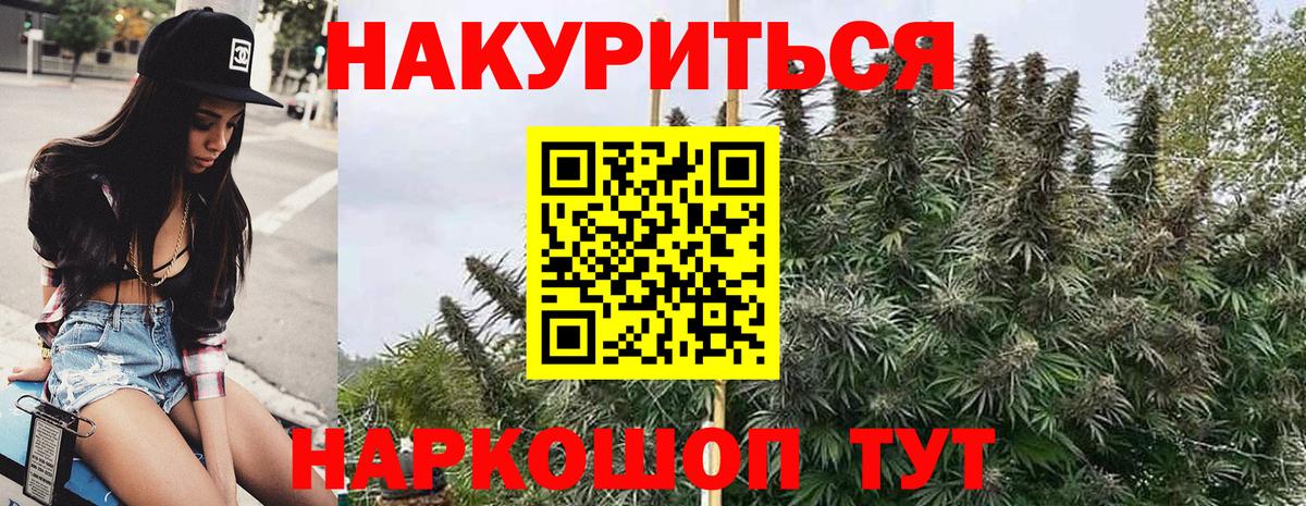 Конопля индика  Бошки марихуана LSD WEED  Самара  Вход с VPN 